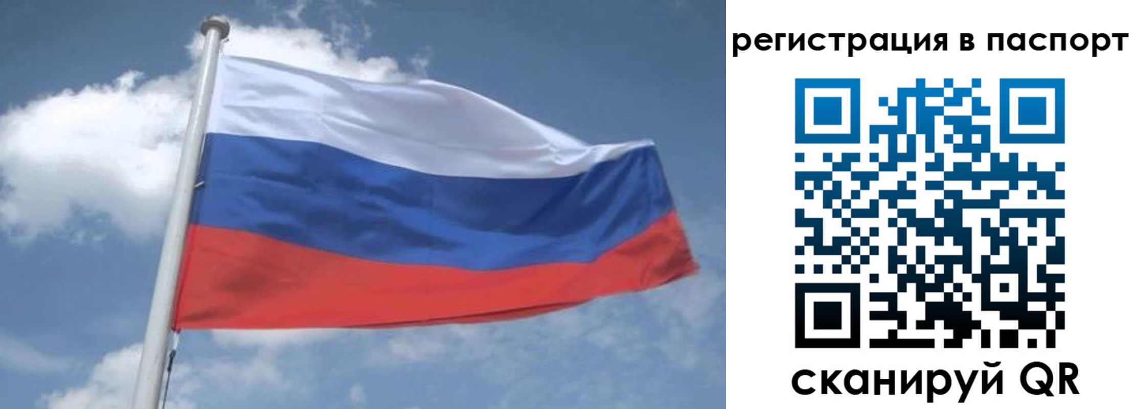 временная регистрация надежно в Калязине