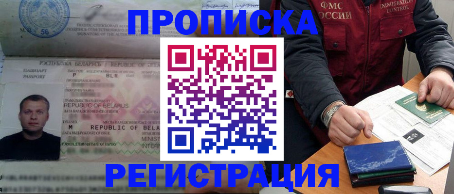 пропишу в квартире в Калязине