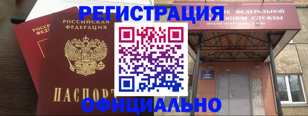 временная регистрация надежно в Калязине